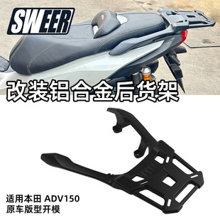 �m��19-22���ADV150Ħ��܇���b�X�Ͻ��؛���d���������β��