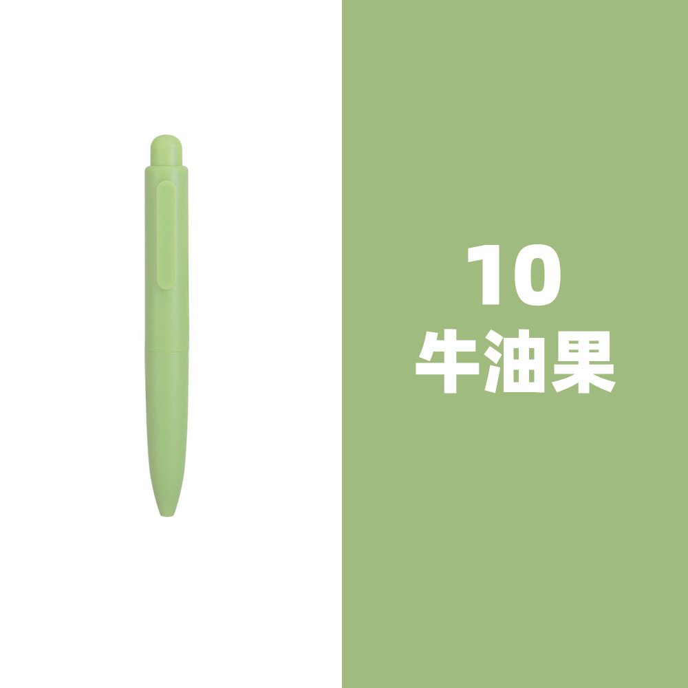 아보카도 컬러 10개