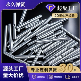 压缩弹簧;拉伸弹簧;扭转弹簧