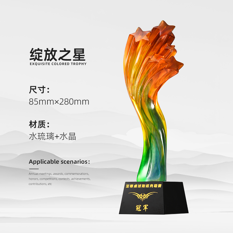 Reunión anual de trofeos de vidrio de agua personalizados Premios contribuciones sobresalientes del personal creativo Medalla de cristal de cinco puntas personalizada