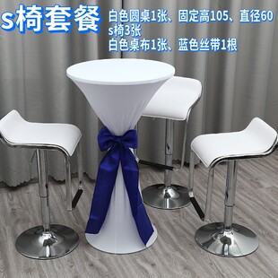 酒吧桌家用吧台桌高脚桌鸡尾酒桌吧桌吧椅组合简约咖啡圆桌洽谈桌-阿里巴巴