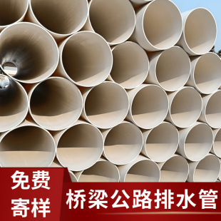 pvc��ڏ���ˮ��UPVC�߼ܘ���ˮ��DE250/315/400���ٹ�·������ˮ