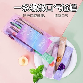 漱口水;浴盐;面部护理加工