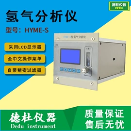 水质分析仪;测定仪;食药品检测仪