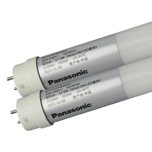 Panasonic BPT210M/850AG 17,5 W лампа T8LED Самобалластный несимметричный блок питания 5000K