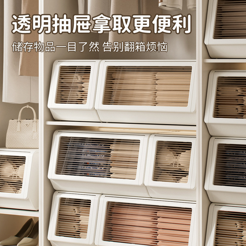 家用大容量收纳柜客厅卧室斜口加厚塑料收纳箱玩具衣服收纳储物柜|undefined