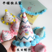 ����ë��ñ�b��������Ɍ�����ñ��ͯ�ʹڵ���ñ�^�ƽ䁪����b