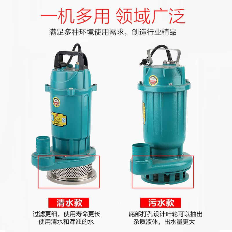 Bomba sumergible agrícola doméstica 220V bombeo de agua de riego de estanque de peces de gran calibre de gran flujo bomba de agua de alta elevación