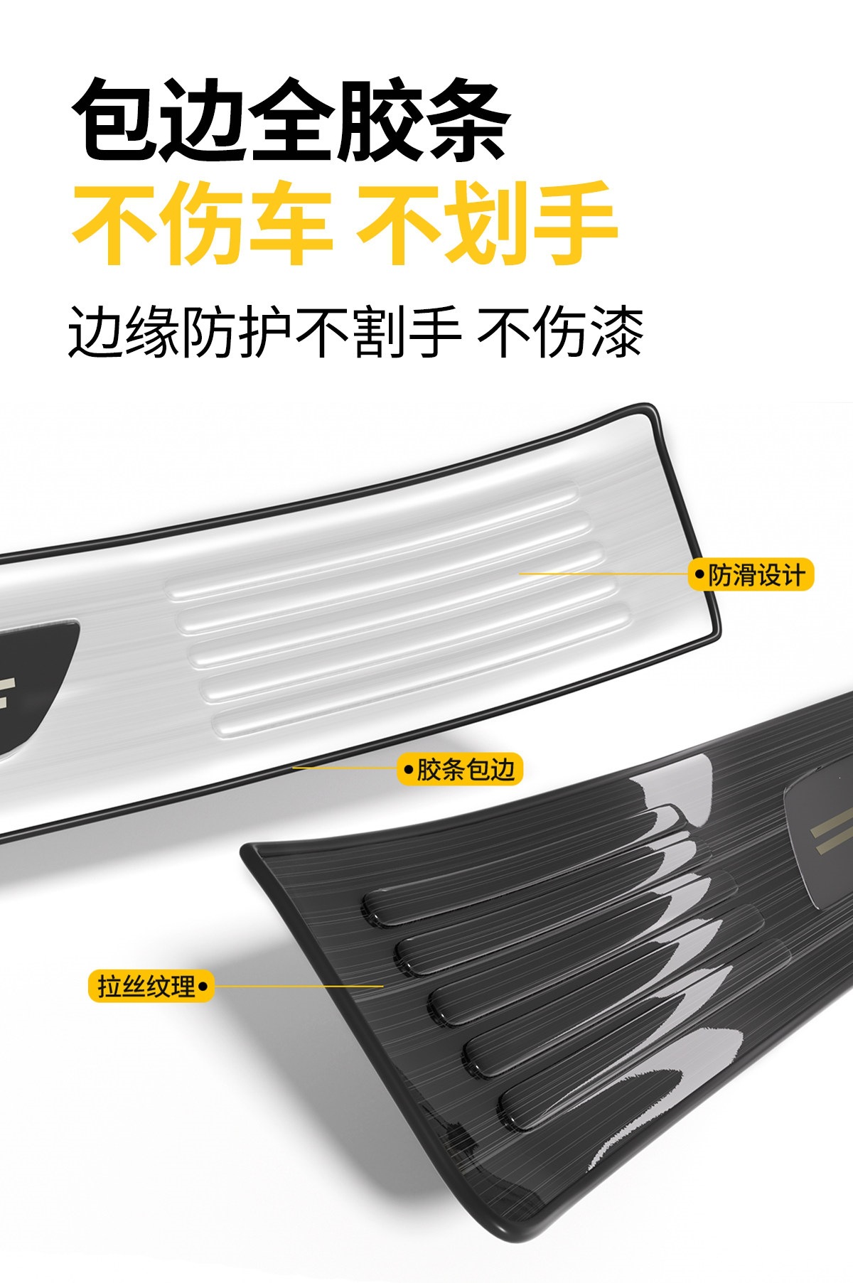 Compatible with Changan Qiyuan Q07 door sill strip, Q05 stainless steel A07 protection, A06 welcome pedal, A05 rear guard plate sticker