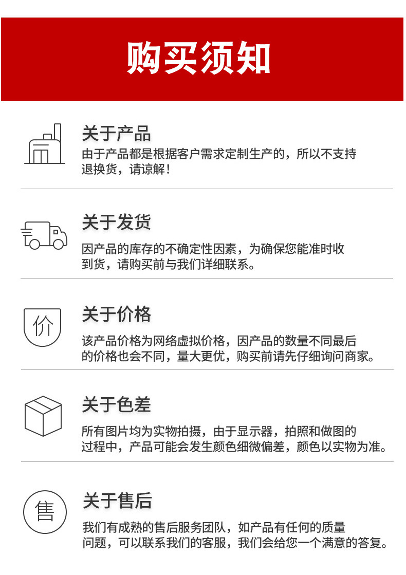 工厂详情_10
