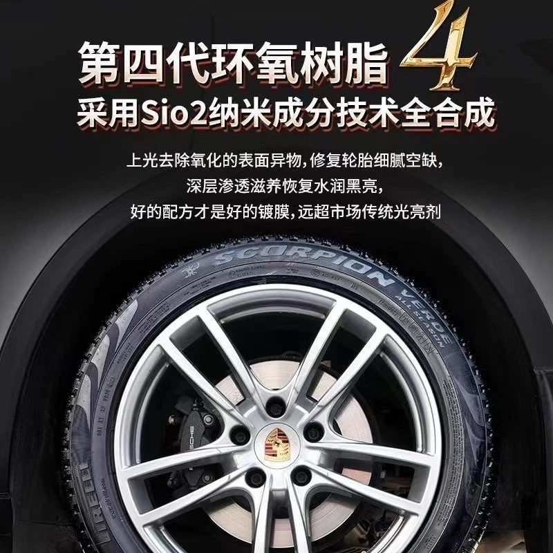 cera de neumáticos de automóviles brillo negro antienvejecimiento limpiador de goma plástica impermeable mantenimiento de neumáticos