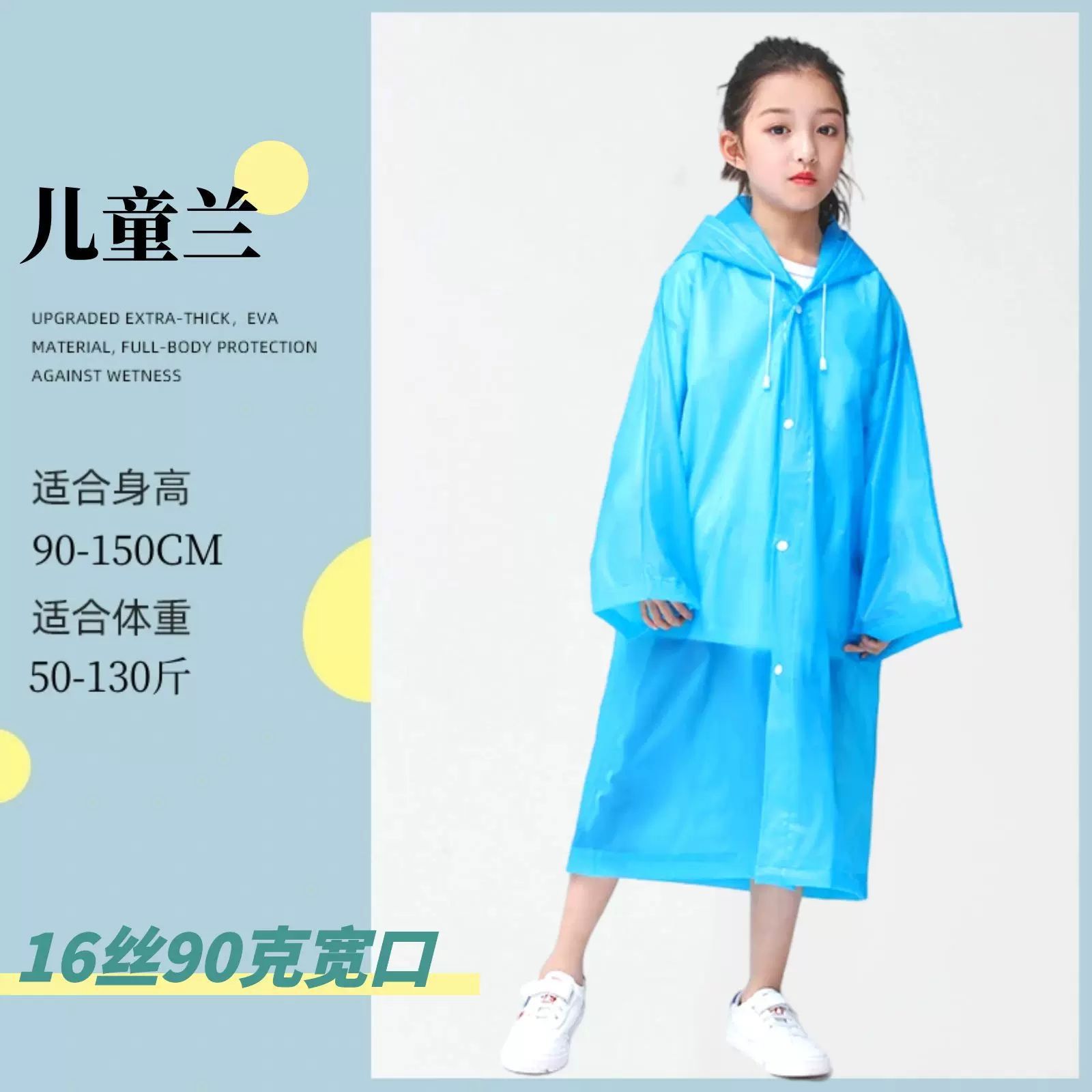 Capa de lluvia para niños niños niñas dibujos animados transparentes jardín de infantes chaqueta de lluvia para bebés de la escuela impermeable