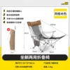 (Newly upgraded four -gear adjustment) Net yarn Mi Bai sit on 2 use 2 use