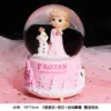 Elsa Pink [Automatic Snow + Musical Lanterns] Large