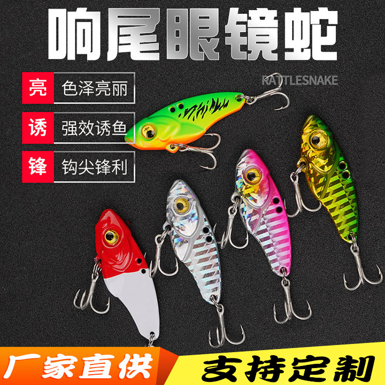 Metal Blade Baits VIB lure spinner Baits baits Fresh Water Bass Swimbait Tackle Gear