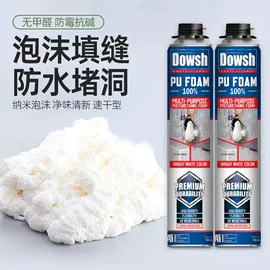 发泡剂;玻璃胶;结构胶