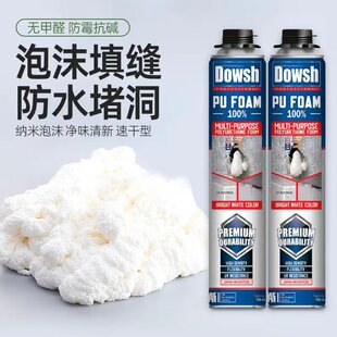 外贸出口DOWSH 750ml发泡胶聚氨酯泡沫填缝剂B1 B2阻燃冬季发泡剂-阿里巴巴