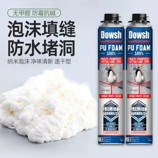 外贸出口DOWSH 750ml发泡胶聚氨酯泡沫填缝剂B1 B2阻燃冬季发泡剂