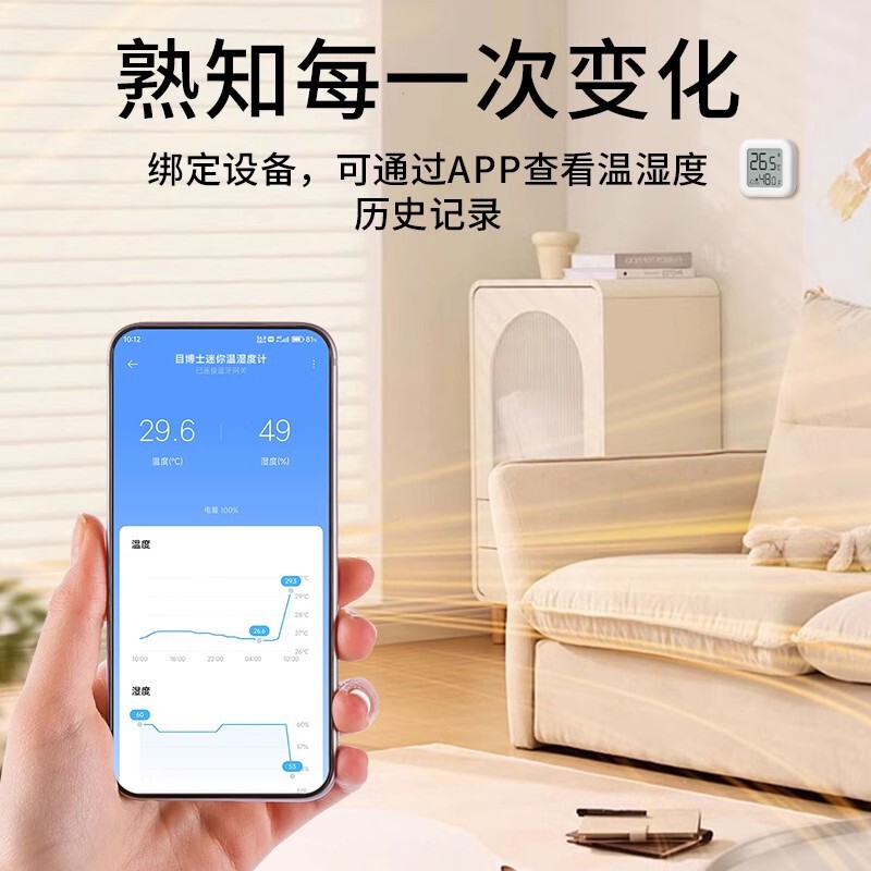 Bluetooth 温度計家庭用屋内高精度ベビールーム電子乾燥湿度センサーは Mijia APP に接続されています|undefined