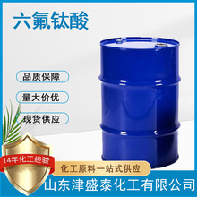 ����� ��������ԭ�Ϲ��I�� �F؛���� 17439-11-1 �������