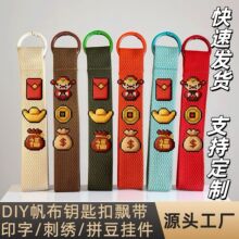 �F؛DIYƴ��耳׿ۿհײ�ɫ�������������R��С��������h�����