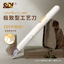 SDI0444C΄ӊA30°ԄiüС̵ֹ