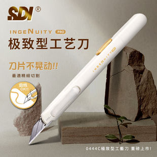SDI handpin art knife 0444C zero shake holding 30 ° sharp angle automatic locking paper small knife handmade knife