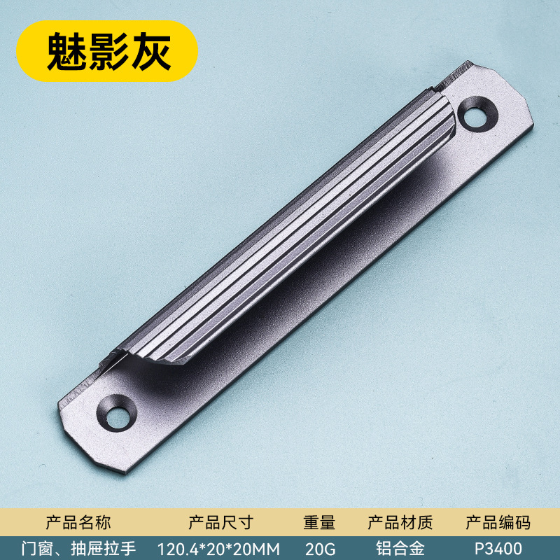 Moderno simple y abierto sin perforación mango de cajón autoadhesivo mango de puerta de aleación de aluminio de alta calidad mango de cajón