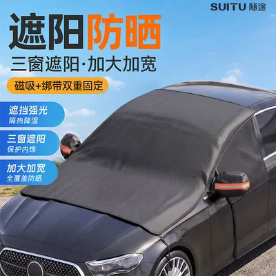 waterproof and snowproof windshield – Car snow shield