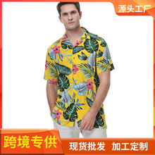 休闲翻领印花薄款夏威夷花衬衫男士青年亚马逊外贸跨境衬衫工厂
