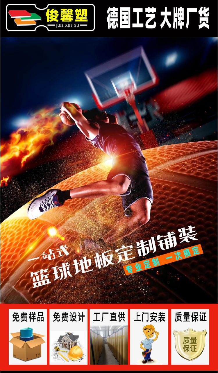 详情页01(无).jpg