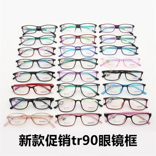 �¿���Ů��TR90���R�����l ���pƽ���R�� ��ҕ��ܻ��� �ϻ����