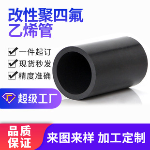 ��ĥ����PTFE�� ���w̼�w�����Ծ��ķ���ϩ���� �ɶ����и�