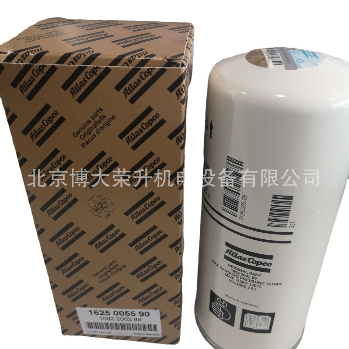 阿特拉斯油气分离器1092200289 原厂GXe11空压机维修保养配件