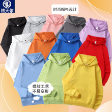 春秋新款280g毛圈纯棉帽衫男士经典潮流纯色连帽卫衣来图印字批发