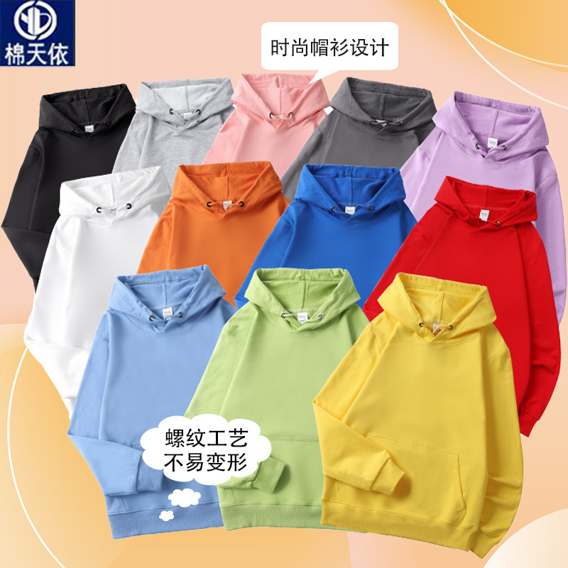 春秋新款280g毛圈纯棉帽衫男士经典潮流纯色连帽卫衣来图印字批发