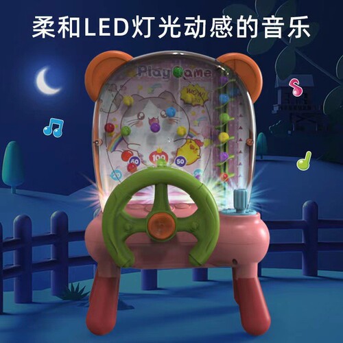 Children's bean catching machine board game toy parent-child interaction concentration training early education thinking catching machine educational toy