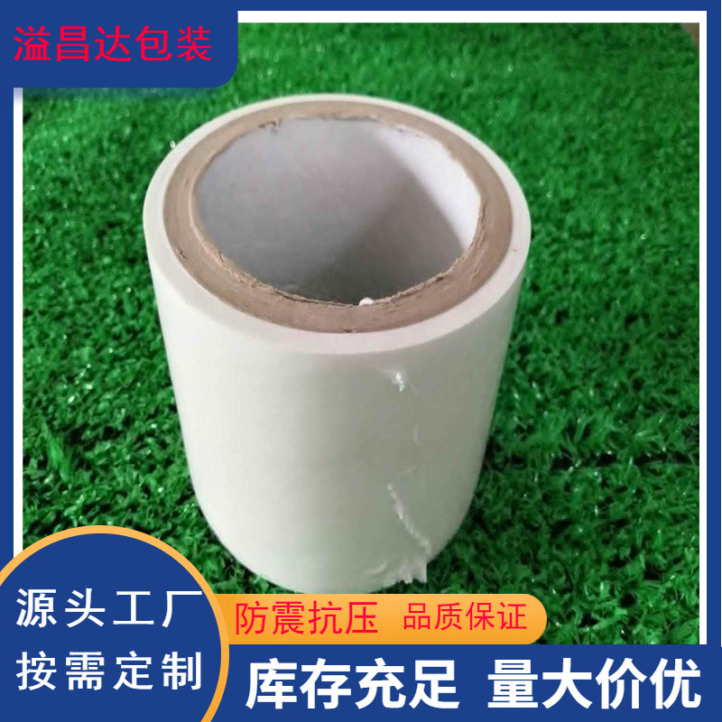 PE透明保护膜 中低粘保护膜 贴玻璃专用保护膜生产厂家