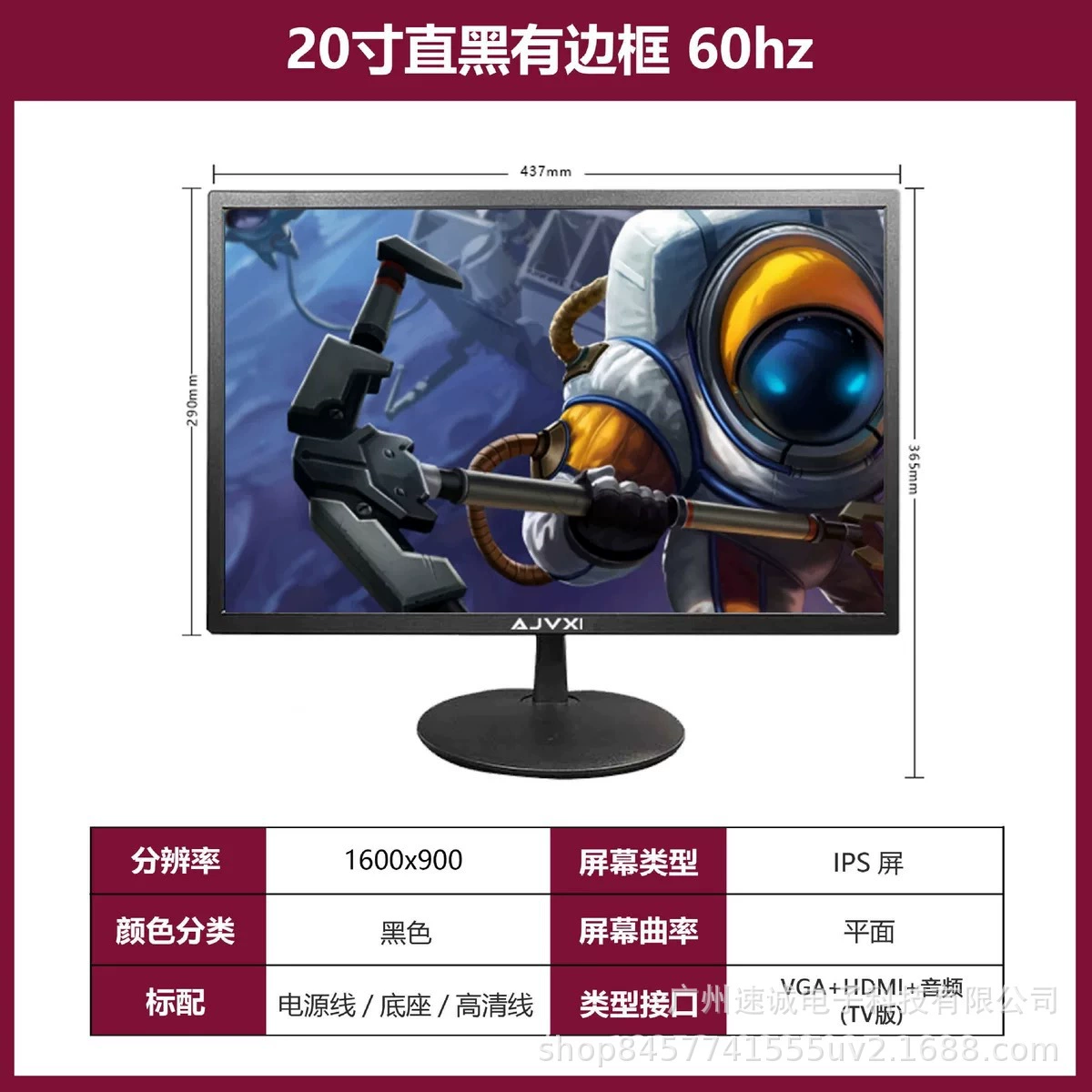 Игровой LCD‑дисплей, 24/27/32 дюйма, FHD/2K, 75–165 Гц, плоский и изогнутый