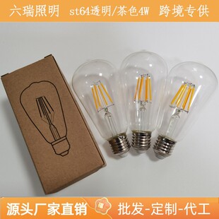 ST64�۵���led�� ����e26e27�͹�͸����ɫ��Դ���ݹ��S���l�羳