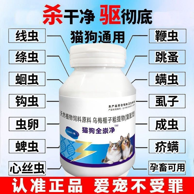 补墙贴纸
