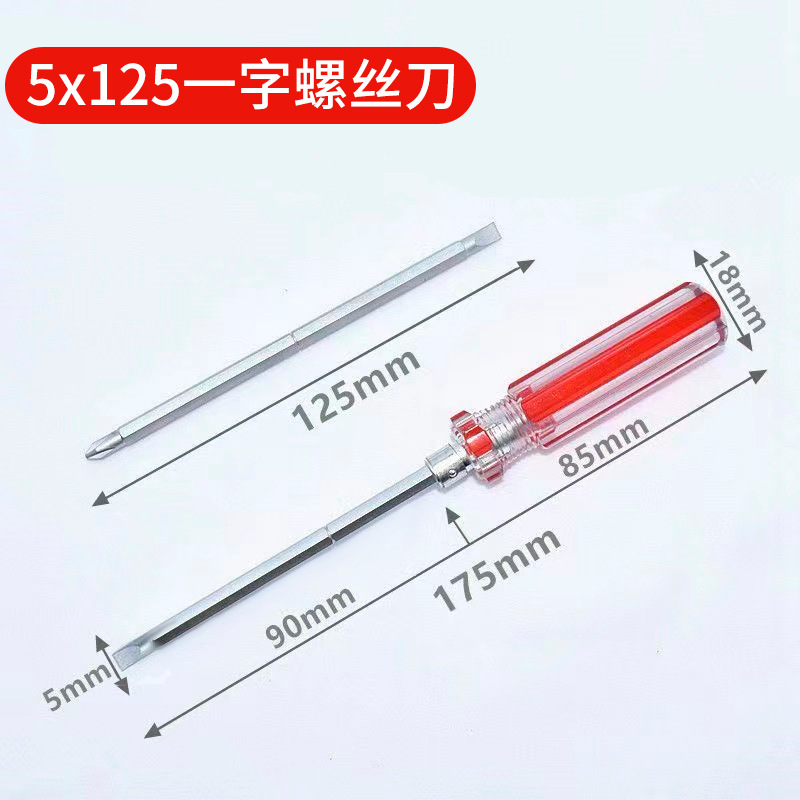 Destornillador magnético fuerte Destornillador de cristal Cruz de una palabra Destornillador de rábano hexagonal Combinación de varilla Destornillador de doble propósito Destornillador