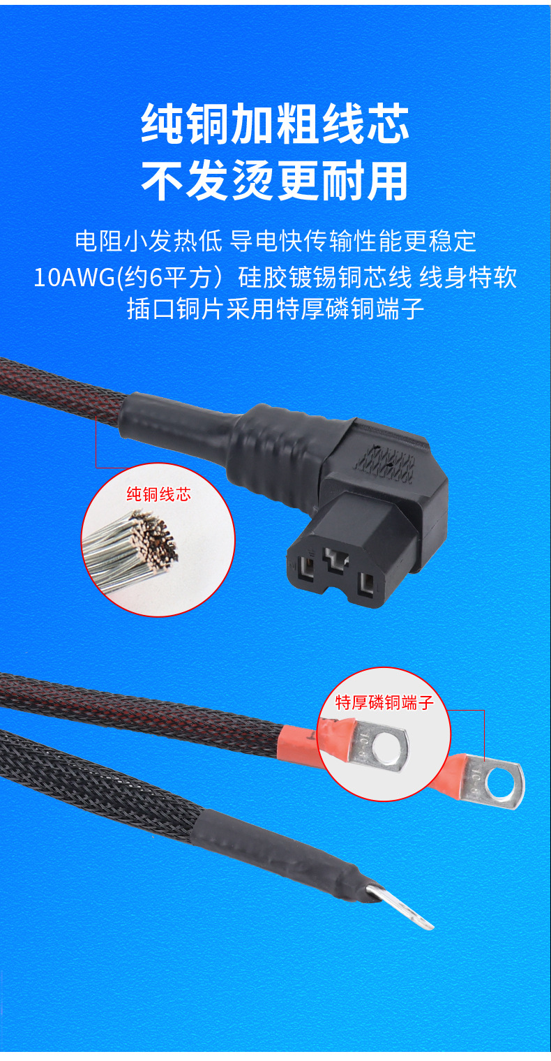 10AWG Silicone Special Cord Universal T-shaped Electric Vehicle Thick Elbow Wire Lithium High Power Pure Copper