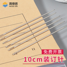 ����ƾ֤װ��������������������ֹ�����뵵����10cm