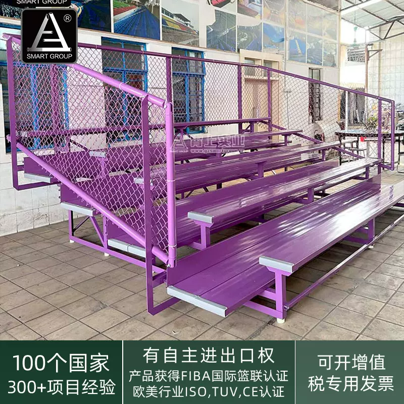 工厂直销铝合金看台室内户外排椅球场看台观众休息座椅体育看台椅