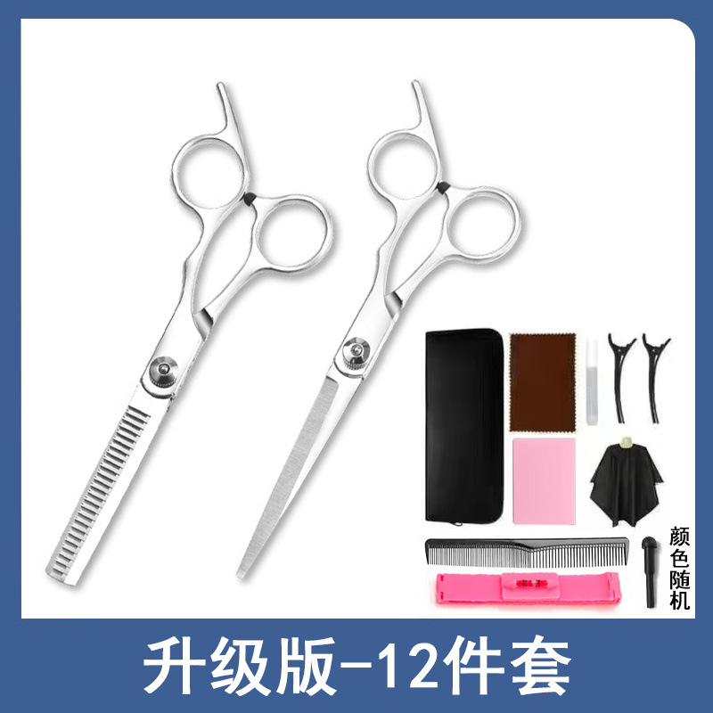 [베스트셀러 12종 세트]-업그레이드 버전