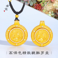 璞佐强保色沙金diy配件镶钻招财貔貅罗盘吊坠新中式国风毛衣链女