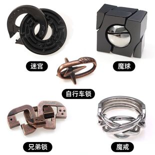 Puzzle Zinc Alloy Intelligence Unlocking Set Nine-Link Educational Toy Kongming Luban Lock Mechanism Box