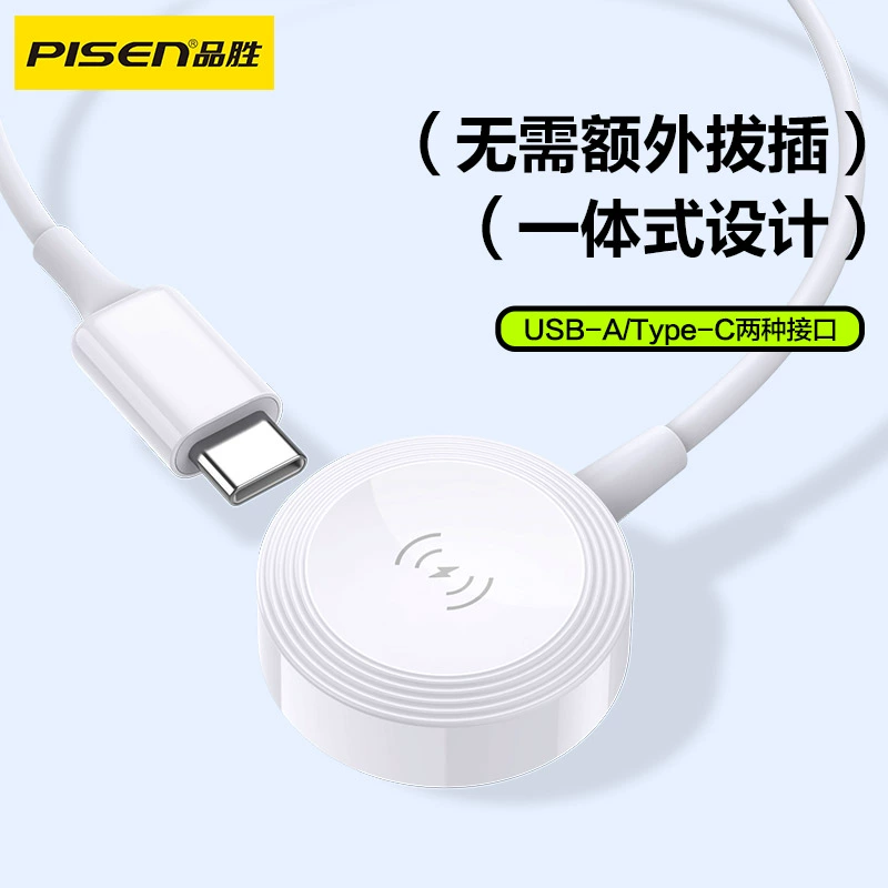 Беспроводное зарядное устройство совместимое с Apple, для часов, с синхронизацией с телефоном, 2 в 1 (подходит для серий 8/9/4/ и др.)