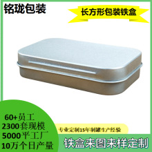 95x60x21mm�������F�НO��֮���F��С������ռ{������w�R���F��